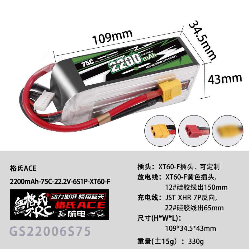 NOVA Bateria Lipo Gens ACE 22. - Drone Battery 6S avaliação e preço